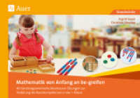 Mathematik von Anfang an be-greifen : 40 handlungsorientierte Montessori-Übungen zur Förderung der Basiskompetenzen in der 1. Klasse （2018. 56 S. 235 mm）