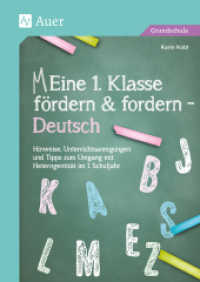 Eine 1. Klasse fördern und fordern - Deutsch, m. 1 CD-ROM (Meine 1. Klasse) （3. Aufl. 2022. 112 S. 295 mm）