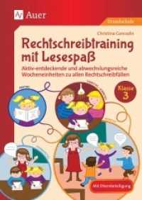 Rechtschreibtraining mit Lesespaß - Klasse 3 : Aktiv-entdeckende und abwechslungsreiche Wocheneinheiten zu allen Rechtschreibfällen. Mit Elternbeteiligung. Grundschule (Rechtschreibtraining mit Lesespaß) （2018. 88 S. 298 mm）
