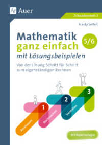 Mathematik ganz einfach mit Lösungsbeispielen 5/6 : Von der Lösung Schritt für Schritt zum eigenständigen Rechnen (5. und 6. Klasse). Mit Kopiervorlagen. Sekundarstufe I (Mathematik ganz einfach mit Lösungsbeispielen) （2018. 96 S. 296 mm）