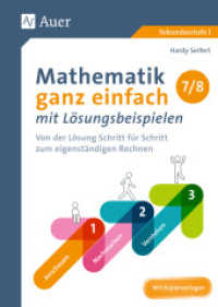 Mathematik ganz einfach mit Lösungsbeispielen 7-8 : Von der Lösung Schritt für Schritt zum eigenständigen Rechnen (7. und 8. Klasse). Mit Kopiervorlagen. Sekundarstufe I (Mathematik ganz einfach mit Lösungsbeispielen) （2019. 96 S. 297 mm）