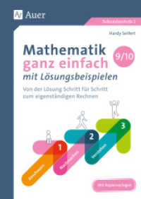 Mathematik ganz einfach mit Lösungsbeispielen 9-10 : Von der Lösung Schritt für Schritt zum eigenständigen Rechnen (9. und 10. Klasse) (Mathematik ganz einfach mit Lösungsbeispielen) （2019. 96 S. 297 mm）