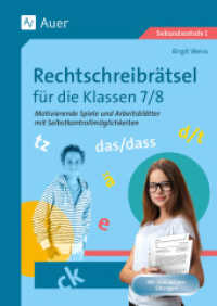 Rechtschreibrätsel für die Klassen 7-8 : Motivierende Spiele und Arbeitsblätter mit Selbstkontrollmöglichkeiten （2024. 88 S. 297 mm）