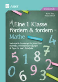 Eine 1. Klasse fördern und fordern - Mathe : Individuelle Lernwege für jedes Kind: Hinweise, U nterrichtsanregungen & Tipps für das 1. Schuljahr (Meine 1. Klasse) （2. Aufl. 2024. 128 S. 297 mm）