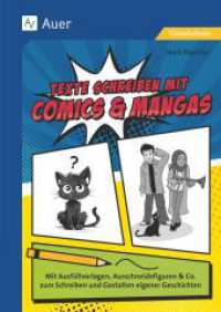 Texte schreiben mit Comics & Mangas : Mit Ausf&uuml;llvorlagen, Ausschneidefiguren & Co. zum Schreiben und Gestalten eigener Geschichten (1. bis 4. Klasse) （2024. 72 S. 297 mm）