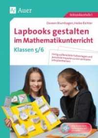 Lapbooks gestalten im Mathematikunterricht 5-6 : Fertig aufbereitete Faltvorlagen und passende Impulse zu vier zentralen Lehrplanthemen (5. und 6. Klasse). Mit Online-Zugang (Lapbooks im Mathematikunterricht) （2024. 48 S. 296 mm）