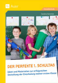 Der perfekte 1. Schultag : Ideen und Materialien zur erfolgreichen Gestaltung der Einschulung meiner ersten Klasse （2025. 80 S. 2 mm）