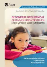 Kinder mit AD(H)S sicher unterrichten : Hintergrundinformationen - Expertentipps - Praxismaterialien (Alle Klassenstufen) （2025. 74 S.）