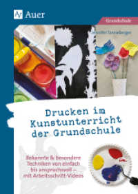 Drucken im Kunstunterricht der Grundschule : Bekannte & besondere Techniken von einfach bis anspruchsvoll - mit Arbeitsschritt-Videos (1. bis 4. Klasse) （2024. 88 S. 297 mm）