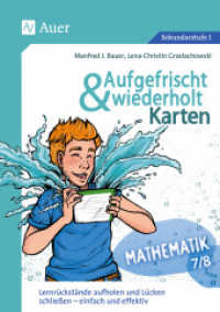 Aufgefrischt-und-wiederholt-Karten Mathematik 7-8, m. 1 Beilage : Lernrückstände aufholen und Lücken schließen - einfach und effektiv (7. und 8. Klasse) (Aufgefrischt & wiederholt Sekundarstufe) （2. Aufl. 2024. 55 S. 297 mm）