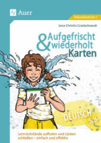 Aufgefrischt-und-wiederholt-Karten Deutsch 5-6, m. 1 Beilage : Lernrückstände aufholen und Lücken schließen - einfach und effektiv (5. und 6. Klasse) (Aufgefrischt & wiederholt Sekundarstufe) （2. Aufl. 2024. 55 S. 298 mm）