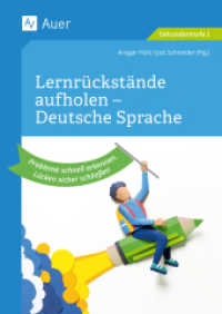 Lernrückstände aufholen - Deutsche Sprache : Probleme schnell erkennen, Lücken sicher schließen (5. bis 10. Klasse) （2023. 88 S. 297 mm）