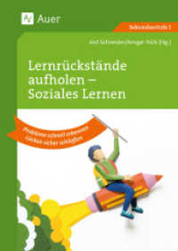 Lernrückstände aufholen - Sozialverhalten : Probleme schnell erkennen, Lücken sicher schließen (5. bis 10. Klasse) （2024. 96 S. 295 mm）