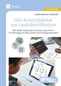 Hör-Arbeitsblätter zur Lautidentifikation : Über Tablet, Handy oder Computer Laute hören - für Phonologische Bewusstheit und Schriftspracherwerb (1. Klasse) （2025. 64 S. 297 mm）