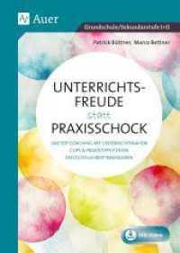 Unterrichtsfreude statt Praxisschock : Das Top-Coaching mit unterrichtsnahen Clips & Praxistipps für ein erfülltes Lehrer_innenleben (Alle Klassenstufen) （2025. 40 S. 297 mm）