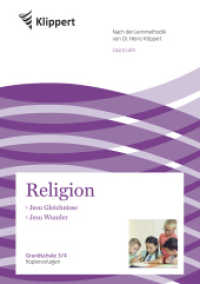 Religion 3/4, Jesu Gleichnisse - Jesu Wunder : Grundschule. Kopiervorlagen (3. und 4. Klasse). Nach der Lernmethodik von Dr. Heinz Klippert (Klippert Grundschule) （2018. 80 S. 297 mm）