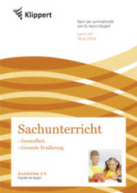 Sachunterricht 3/4, Gesundheit - Gesunde Ernährung : Kopiervorlagen (3. und 4. Klasse). Nach der Lernmethodik von Dr. Heinz Klippert (Klippert Grundschule) （2023. 80 S. 297 mm）