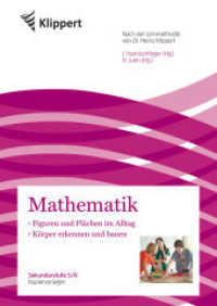 Mathematik 5/6, Figuren und Flächen im Alltag/Körper erkennen und bauen, Kopiervorlagen (Klippert) （3. Aufl. 2017. 80 S. 297 mm）