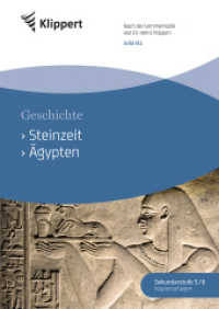Geschichte 5/6, Steinzeit - Ägypten : Sekundarstufe. Kopiervorlagen (5. und 6. Klasse). Nach der Lernmethodik von Dr. Heinz Klippert (Klippert Sekundarstufe) （2019. 80 S. 296 mm）