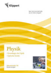 Physik 7/8, Grundlagen der Optik - Optische Geräte : Sekundarstufe. Kopiervorlagen (7. und 8. Klasse). Nach der Lernmethodik von Dr. Heinz Klippert (Klippert Sekundarstufe) （2014. 80 S. m. Abb. 298 mm）