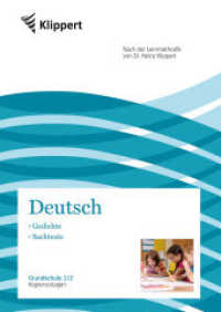 Deutsch 1/2, Gedichte - Sachtexte : Grundschule. Kopiervorlagen (1. und 2. Klasse). Nach der Lernmethodik von Dr. Heinz Klippert (Klippert Grundschule) （2015. 80 S. m. Abb. 297 mm）
