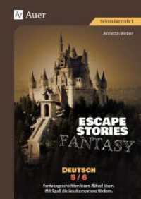 Escape Stories Fantasy Deutsch 5-6 : Fantasygeschichten lesen. Rätsel lösen. Mit Spaß die Lesekompetenz fördern. (5. und 6. Klasse) (Escape Rooms Sekundarstufe) （2025. 104 S.）