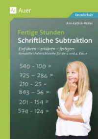 Fertige Stunden - Schriftliche Subtraktion : Einführen - erklären - festigen: komplette Unterrichtsreihe für die 3. und 4. Klasse （2025. 48 S. 297 mm）