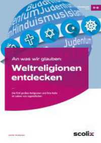An was wir glauben: Weltreligionen entdecken : Die fünf großen Religionen und ihre Rolle im Leben von Jugendlichen. Klasse 5-8 （4. Aufl. 2022. 72 S. m. Abb. 297 mm）