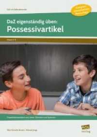DaZ eigenständig üben: Possessivartikel  - SEK : Freiarbeitsmaterialien zum Lesen, Schreiben und Sprechen (5. bis 8. Klasse) (DaZ mit Selbstkontrolle) （2018. 39 S. 298 mm）