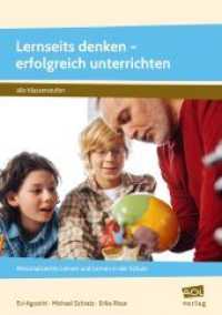 Lernseits denken - erfolgreich unterrichten : Personalisiertes Lehren und Lernen in der Schule (Alle Klassenstufen) （2018. 112 S. 209 mm）