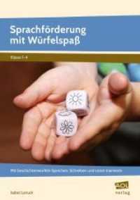Sprachförderung mit Würfelspaß : Mit Geschichtenwürfeln Sprechen, Schreiben und Lesen trainieren (1. bis 4. Klasse) (Sprachförderung mit Würfelspaß) （2018. 64 S. 209 mm）