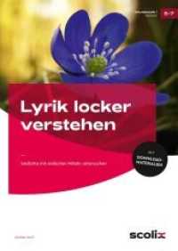 Lyrik locker verstehen : Gedichte mit einfachen Mitteln untersuchen (5. bis 7. Klasse) （2022. 56 S. 297 mm）
