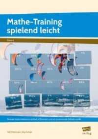 Mathe-Training spielend leicht - 6. Klasse : Zentrale Unterrichtsthemen dreifach differenziert und mit motivierender Selbstkontrolle （2021. 72 S. 297 mm）