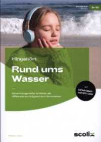 Hingeh&ouml;rt: Rund ums Wasser : Abwechslungsreiche Sachtexte mit differenzierten Aufgaben zum H&ouml;rverstehen (5. bis 10. Klasse) （2023. 98 S. 297 mm）