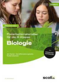 Freiarbeitsmaterialien f. d. 8. Klasse: Biologie : alle Themen - drei Differenzierungsstufen - flexibel einsetzbar (Differenziert üben - Sekundarstufe) （2022. 107 S. 297 mm）