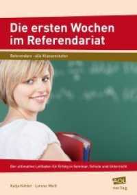 Die ersten Wochen im Referendariat : Der ultimative Leitfaden für Erfolg in Seminar, Schule und Unterricht (Alle Klassenstufen) （2. Aufl. 2013. 183 S. 210 mm）