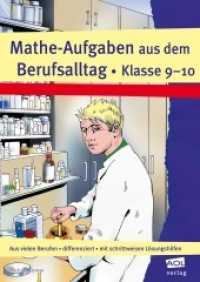 Mathe-Aufgaben aus dem Berufsalltag - Klasse 9-10 : Aus vielen Berufen - differenziert - mit schrittweisen Lösungshilfen (Aufgaben aus dem Berufsalltag) （4. Aufl. 2016. 48 S. m. Abb. 210 x 297 mm）