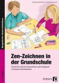 Zen-Zeichnen in der Grundschule : Schritt für Schritt konzentriert und entspannt zu kleinen Kunstwerken (1. bis 4. Klasse) (Bergedorfer® Unterrichtsideen) （2017. 48 S. m. Illustr. 296 mm）
