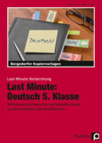 Last Minute: Deutsch 5. Klasse : Differenziertes Material mit Selbstkontrolle zu den zentralen Lehrplanthemen (Last-Minute-Vorbereitung) （2016. 73 S. m. Abb. 297 mm）