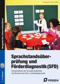 Sprachstandsüberprüfung und Förderdiagnostik (SFD) : Testverfahren für Grundschulkinder mit Deutsch als Erst- und Zweitsprache (1. bis 4. Klasse) (Bergedorfer® Unterrichtsideen) （5. Aufl. 2024. 122 S. 297 mm）
