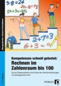Kompetenzen schnell getestet: Rechnen im Zahlenraum bis 100 : Kurze Diagnosetests zum Stand der Rechenleistungen im Anfangsunterricht (1. und 2. Klasse) (Bergedorfer® Unterrichtsideen) （2017. 24 S. m. Abb. 297 mm）