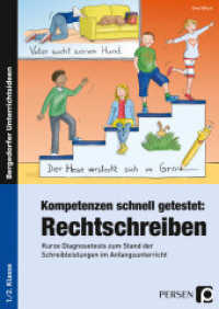 Kompetenzen schnell getestet: Rechtschreiben : Kurze Diagnosetests zum Stand der Schreibleistungen im Anfangsunterricht (1. und 2. Klasse) (Bergedorfer® Unterrichtsideen) （2017. 33 S. 295 mm）