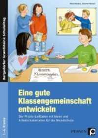 Eine gute Klassengemeinschaft entwickeln : Der Praxis-Leitfaden mit Ideen und Arbeitsmaterial ien für die Grundschule. 1.-4. Klasse (Bergedorfer® Grundsteine Schulalltag) （2. Aufl. 2024. 55 S. 298 mm）