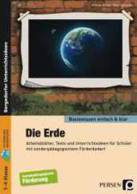 Die Erde - einfach & klar : Arbeitsblätter, Tests und Unterrichtsideen für Schüler mit sonderpädagogischem Förderbedarf (7. bis 9. Klasse) (Basiswissen einfach & klar) （3. Aufl. 2023. 91 S. 296 mm）