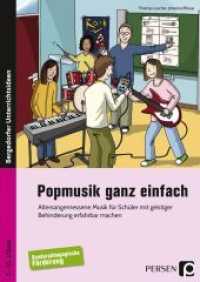 Popmusik ganz einfach : Altersangemessene Musik für Schüler mit geistiger Behinderung erfahrbar machen (5. bis 10. Klasse) (Bergedorfer® Unterrichtsideen) （2017. 58 S. 297 mm）