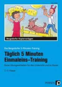 Täglich 5 Minuten Einmaleins-Training : Kurze Übungseinheiten für den Unterricht und zu Hause (2. und 3. Klasse) (Das Bergedorfer 5-Minuten-Training) （2. Aufl. 2022. 63 S. 297 mm）