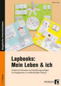 Lapbooks: Mein Leben & ich - 1.-4. Klasse : Praktische Hinweise und Gestaltungsvorlagen für Klappbücher in multikulturellen Klassen (Bergedorfer® Unterrichtsideen) （2018. 62 S. 297 mm）