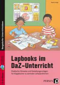 Lapbooks im DaZ-Unterricht - 5.-8. Klasse : Praktische Hinweise und Gestaltungsvorlagen für Klappbücher zu zentralen Lehrplanthemen. Mit Download-Materialien (Bergedorfer® Lapbooks) （2019. 63 S. 297 mm）