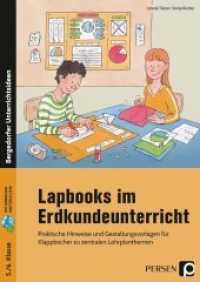Lapbooks im Erdkundeunterricht - 5./6. Klasse : Praktische Hinweise und Gestaltungsvorlagen für Klappbücher zu zentralen Lehrplanthemen. Mit Download-Materialien (Bergedorfer® Unterrichtsideen) （2019. 68 S. 2 mm）