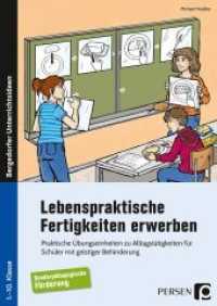 Lebenspraktische Fertigkeiten erwerben : Praktische &Uuml;bungseinheiten zu Alltagst&auml;tigkeiten f&uuml;r Sch&uuml;ler mit geistiger Behinderung (1. bis 10. Klasse) (Bergedorfer&reg; Unterrichtsideen) （2. Aufl. 2025. 98 S. 297 mm）